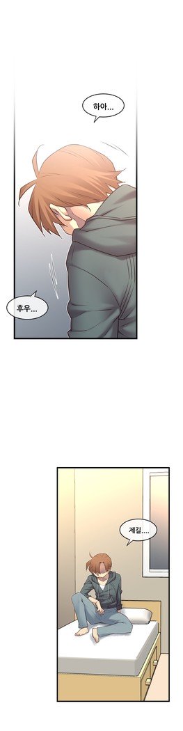 私の夢のマスターCh.90-131