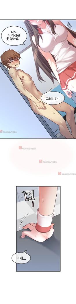 私の夢のマスターCh.90-131