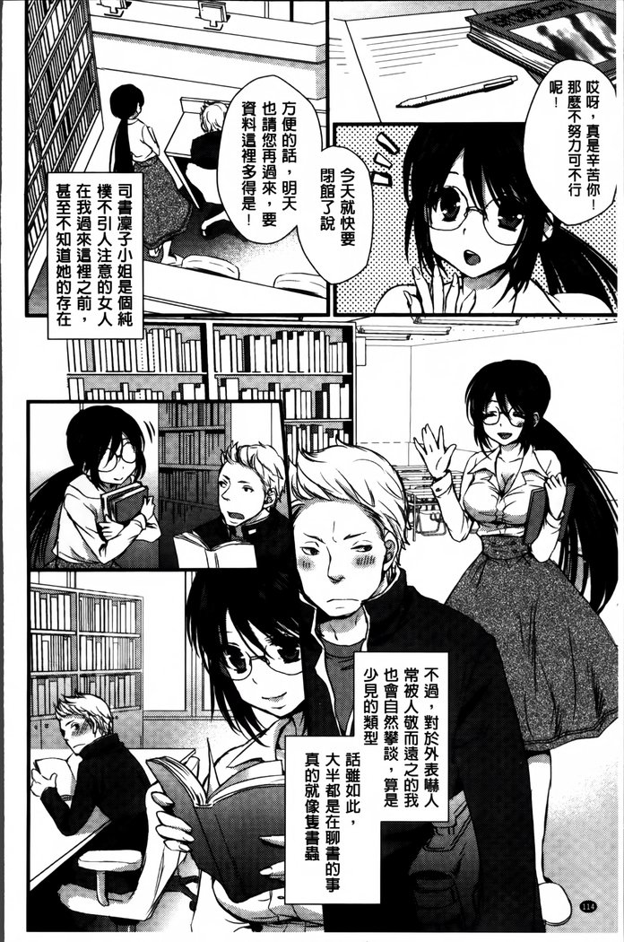 ニクヨクケイジョシ。