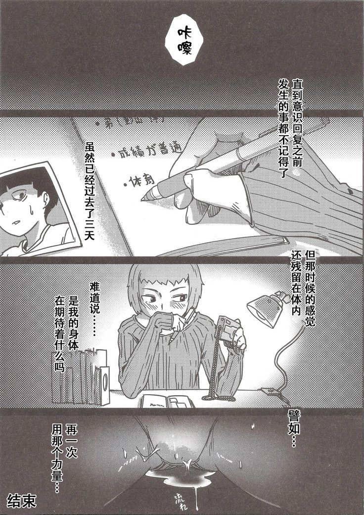 100％清玉爆発