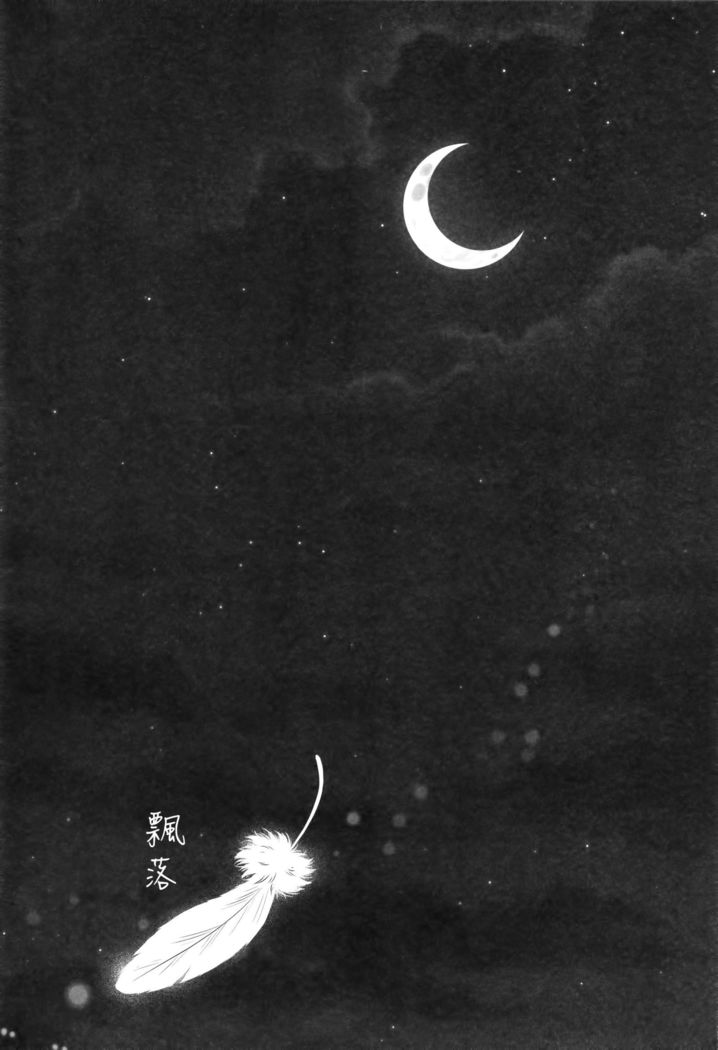 セノンちゃんはあまやかしたい