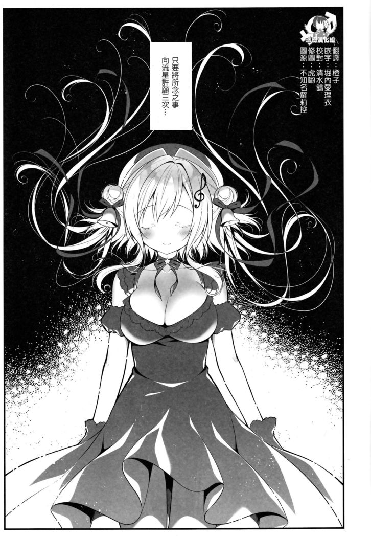 セノンちゃんはあまやかしたい