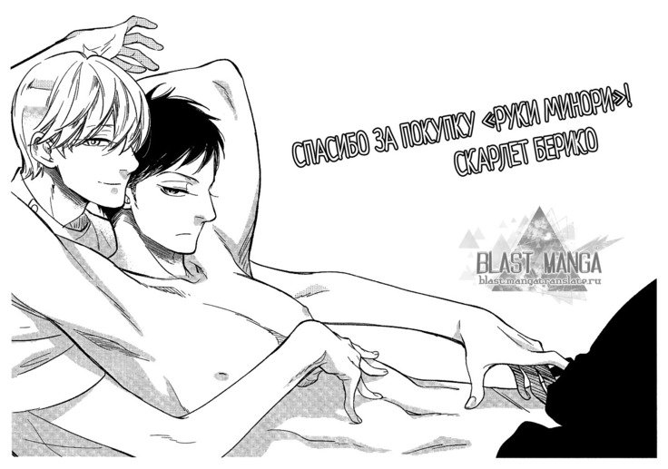 四代目大山人達之