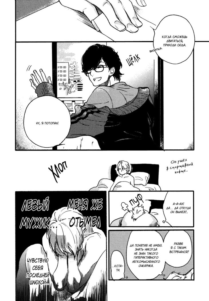 四代目大山人達之