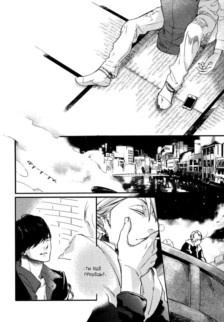 四代目大山人達之