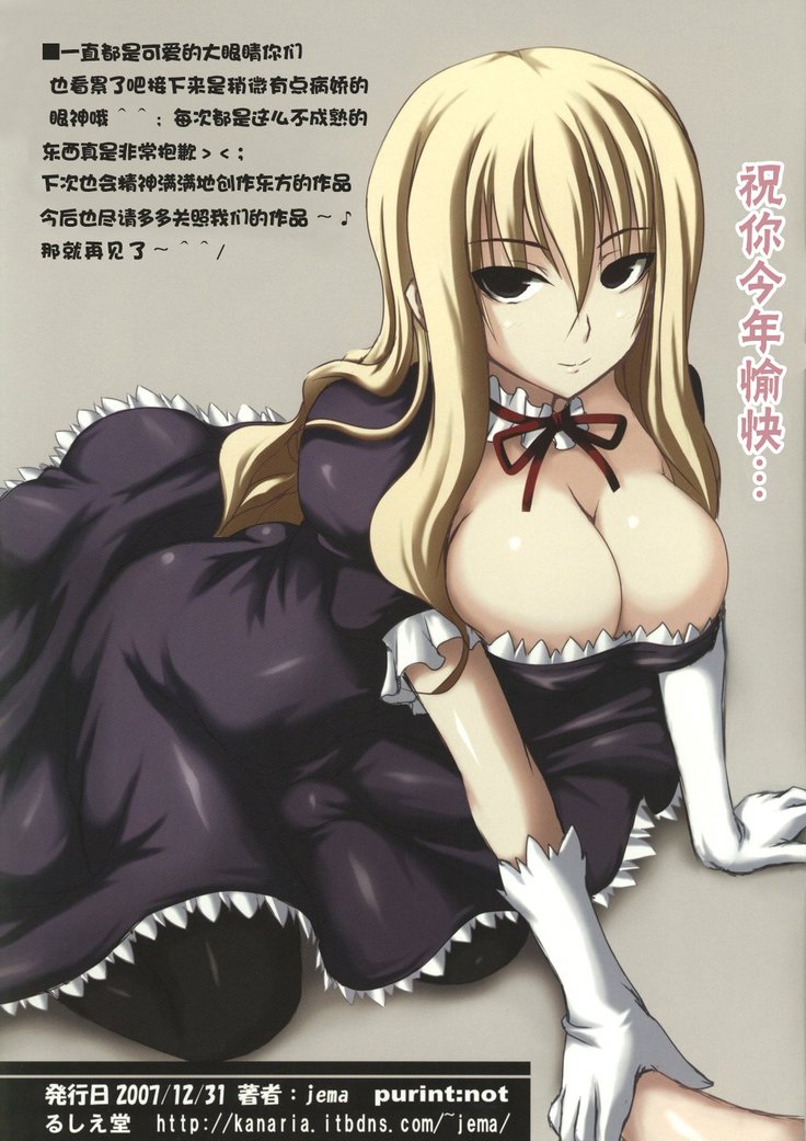 オクネダッシュ+