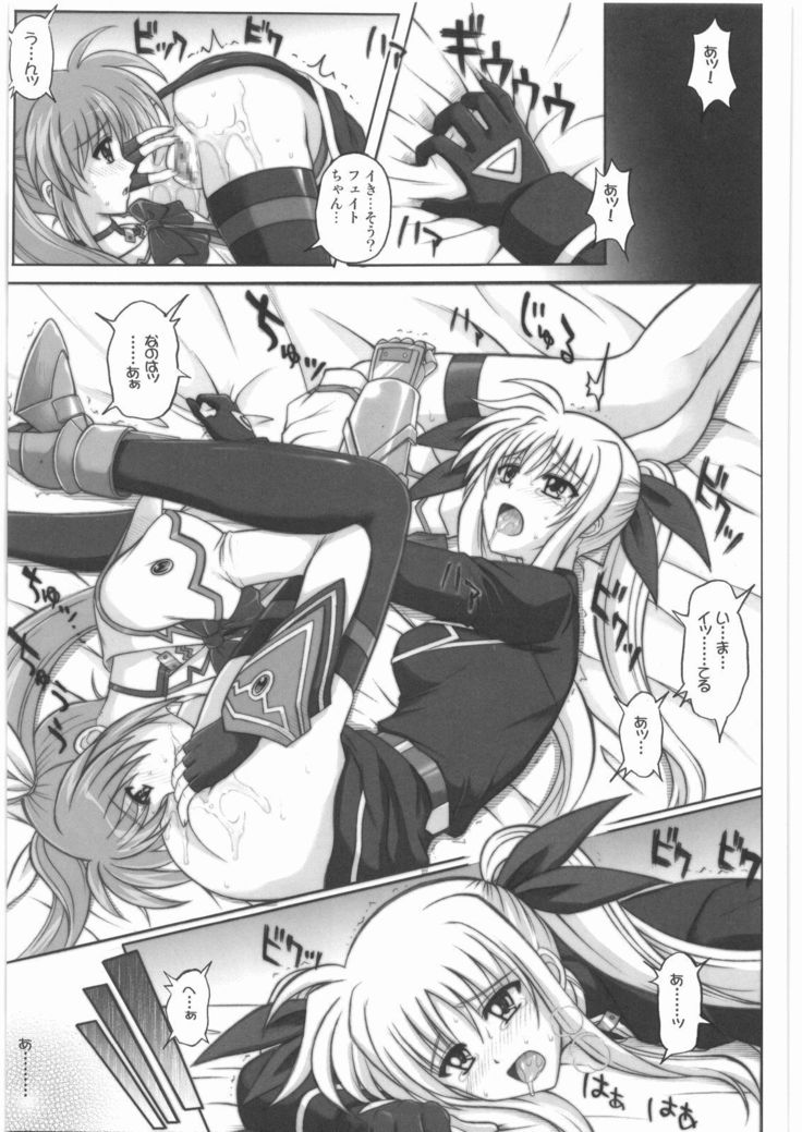 865カラークラシックシチュエーションノートエクステンション3,5