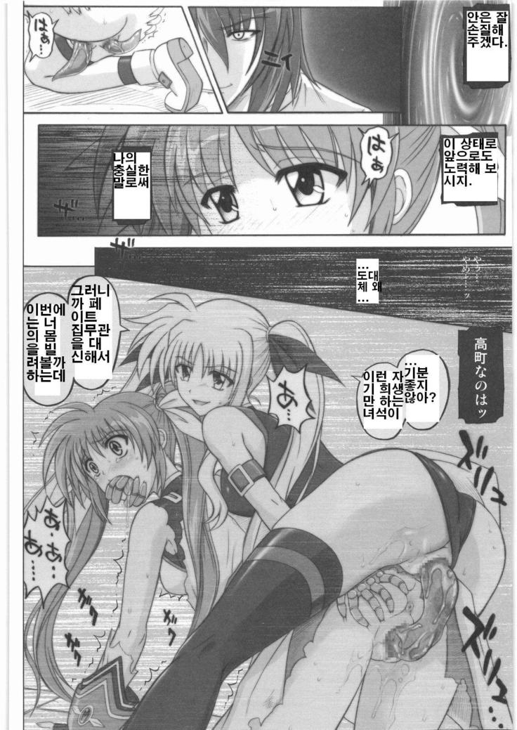 865カラークラシックシチュエーションノートエクステンション3,5