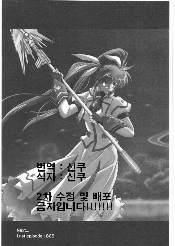 865カラークラシックシチュエーションノートエクステンション3,5