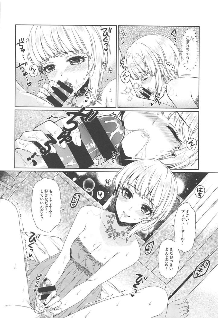 プチダイアブル