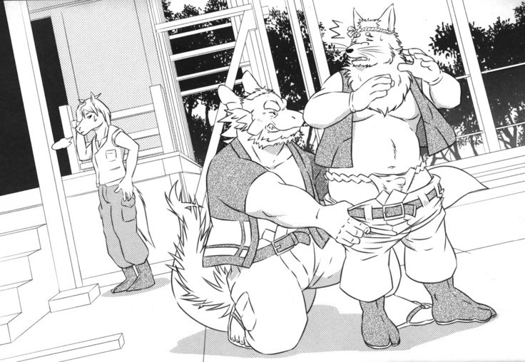 エメラルドデイズ!! /別のトカゲ