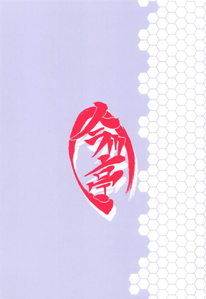 三笠と横須賀大満喫!