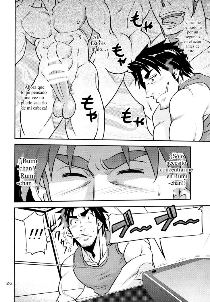 松の馬5スペイン語