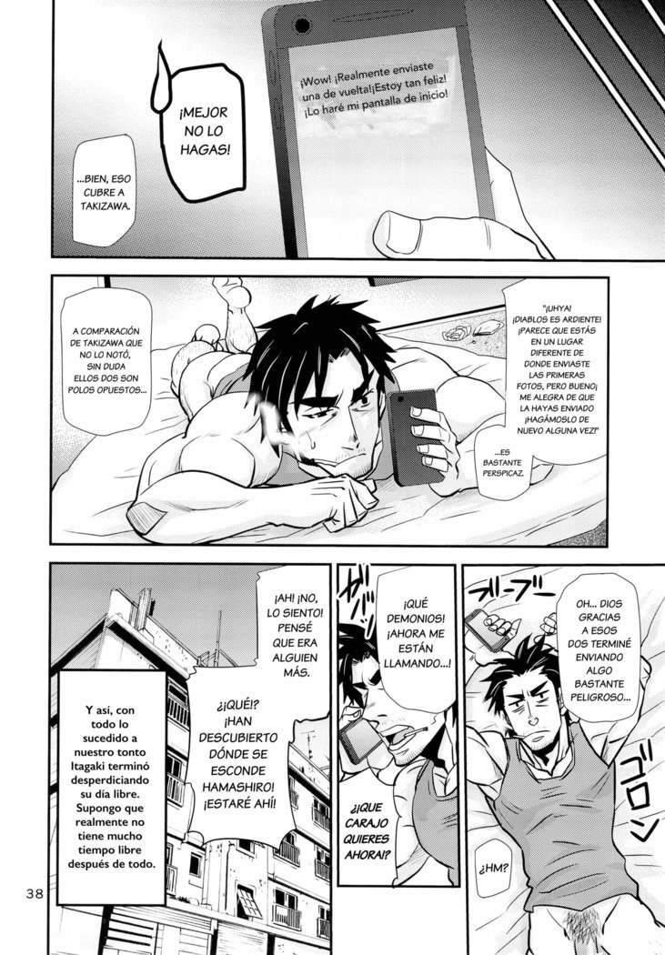 松の馬5スペイン語