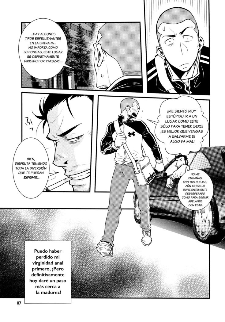 松の馬5スペイン語