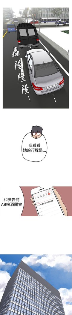 女神狩猎第1〜40話中文Rsiky