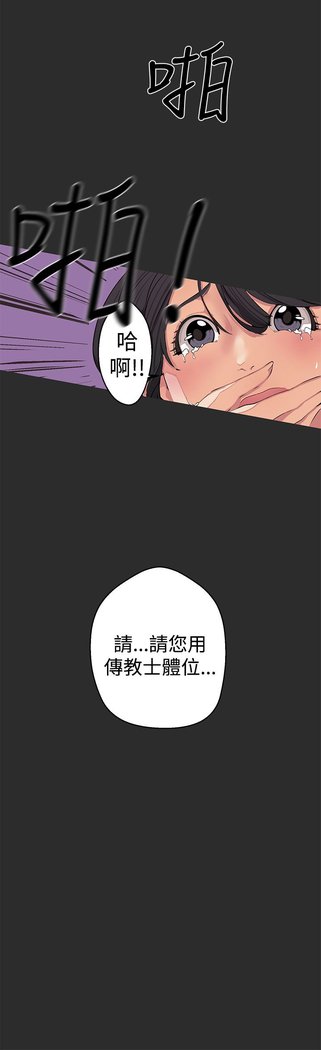 女神狩猎第1〜40話中文Rsiky