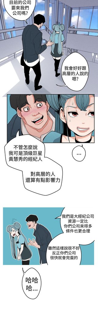 女神狩猎第1〜40話中文Rsiky