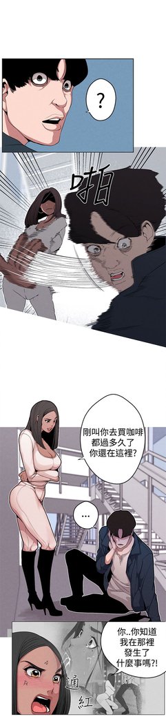 女神狩猎第1〜40話中文Rsiky