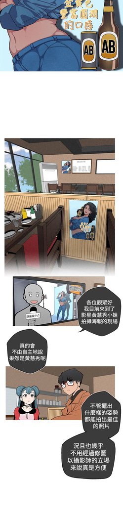 女神狩猎第1〜40話中文Rsiky