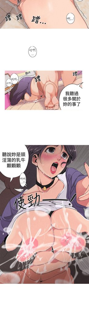 女神狩猎第1〜40話中文Rsiky