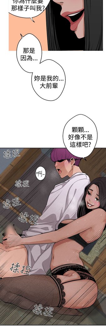 女神狩猎第1〜40話中文Rsiky