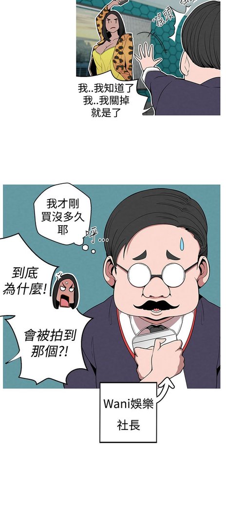 女神狩猎第1〜40話中文Rsiky