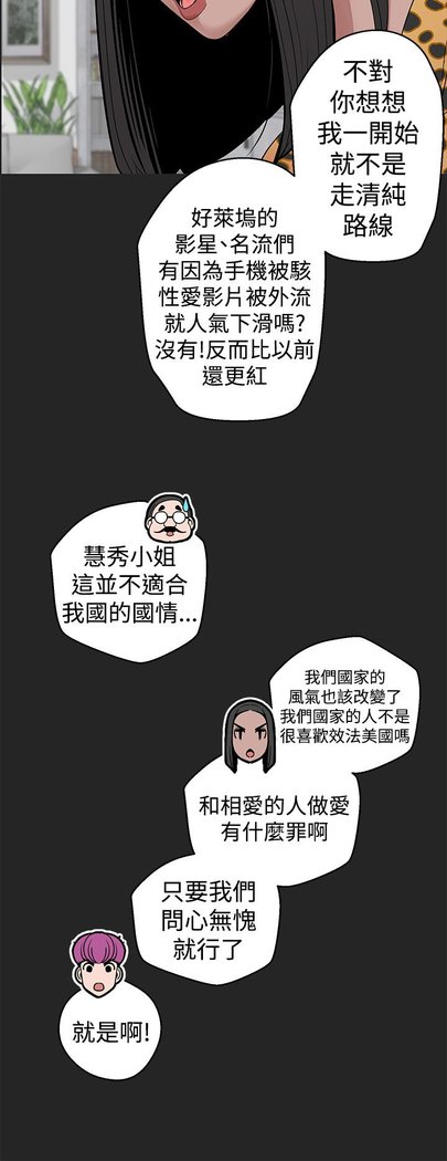 女神狩猎第1〜40話中文Rsiky