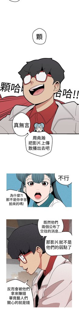 女神狩猎第1〜40話中文Rsiky