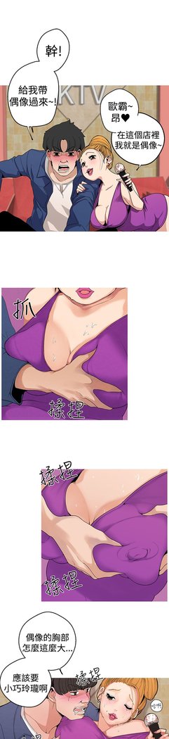 女神狩猎第1〜40話中文Rsiky