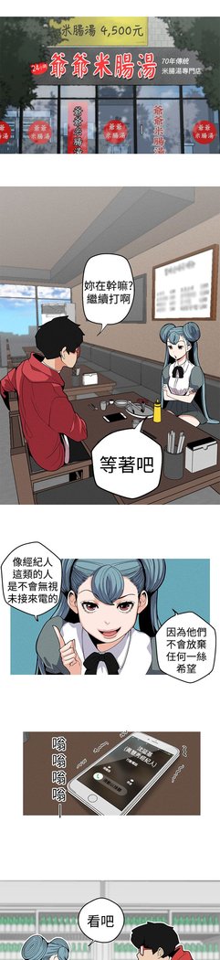 女神狩猎第1〜40話中文Rsiky