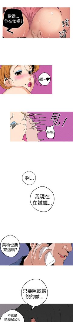 女神狩猎第1〜40話中文Rsiky