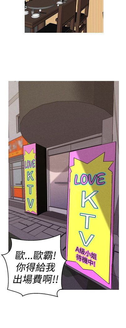 女神狩猎第1〜40話中文Rsiky