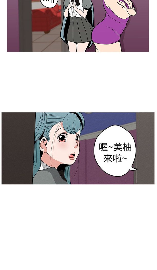 女神狩猎第1〜40話中文Rsiky