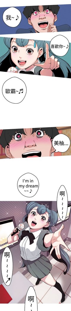 女神狩猎第1〜40話中文Rsiky