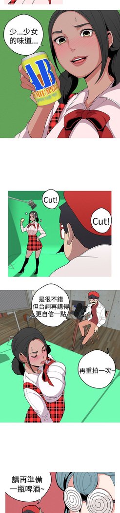 女神狩猎第1〜40話中文Rsiky