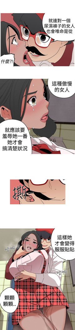 女神狩猎第1〜40話中文Rsiky