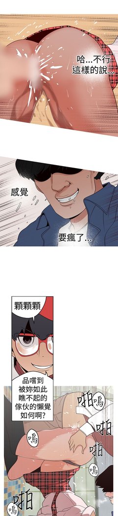 女神狩猎第1〜40話中文Rsiky