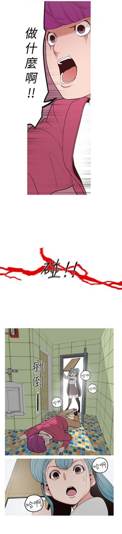 女神狩猎第1〜40話中文Rsiky