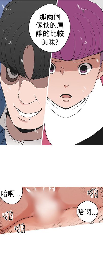 女神狩猎第1〜40話中文Rsiky