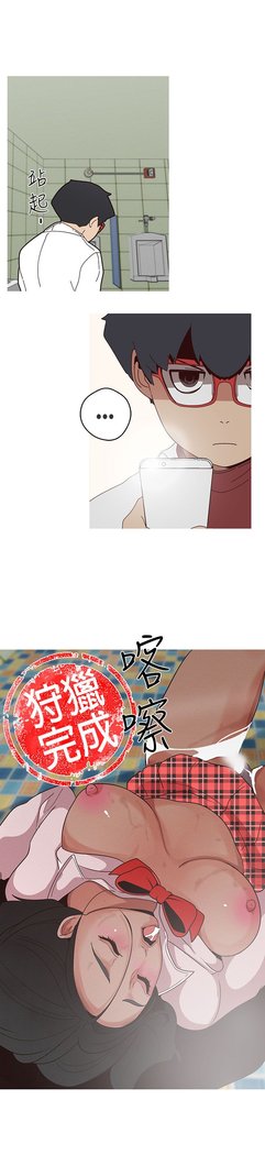 女神狩猎第1〜40話中文Rsiky