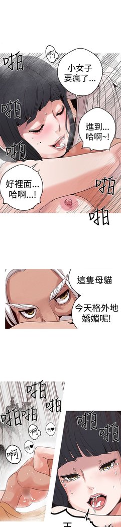 女神狩猎第1〜40話中文Rsiky