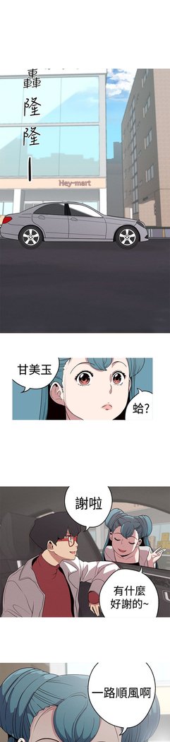 女神狩猎第1〜40話中文Rsiky