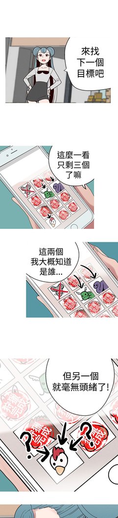 女神狩猎第1〜40話中文Rsiky