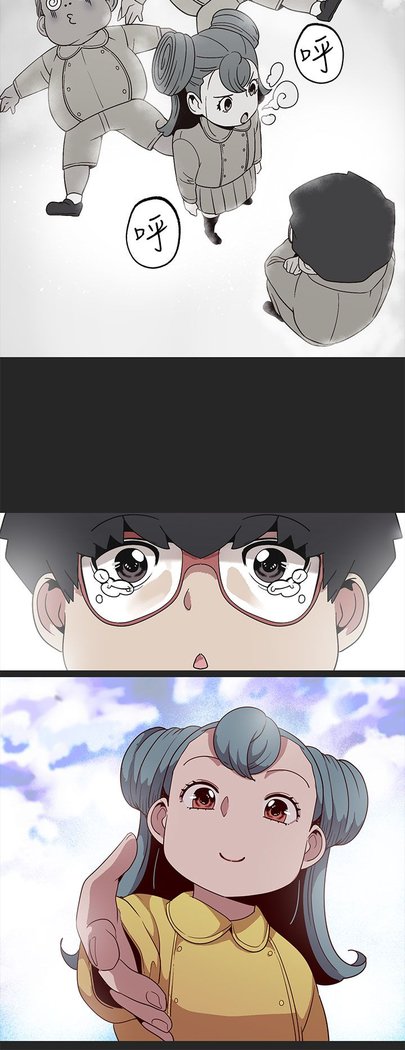 女神狩猎第1〜40話中文Rsiky