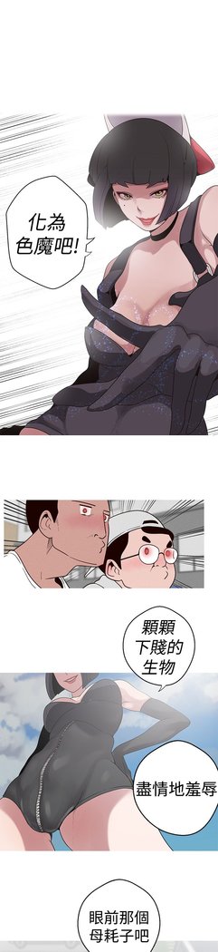 女神狩猎第1〜40話中文Rsiky