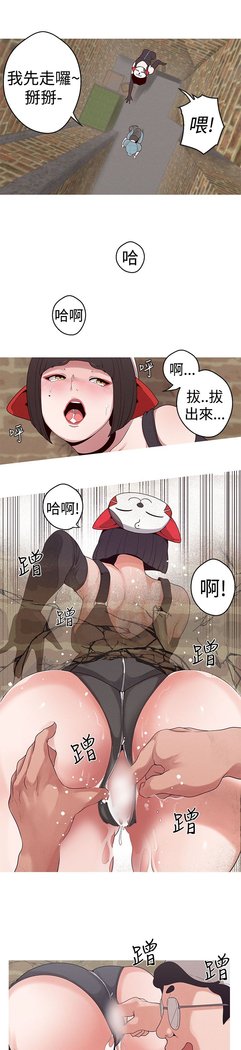 女神狩猎第1〜40話中文Rsiky