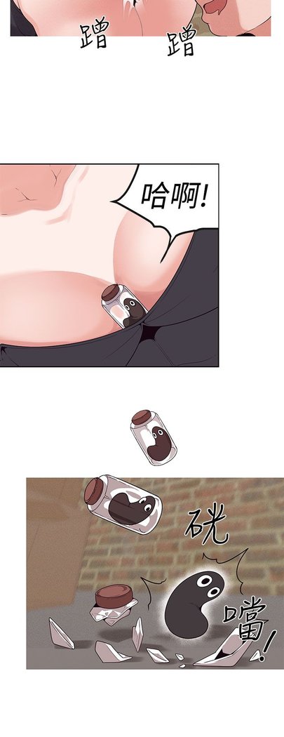 女神狩猎第1〜40話中文Rsiky