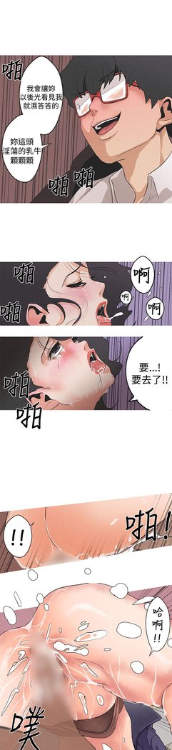 女神狩猎第1〜40話中文Rsiky