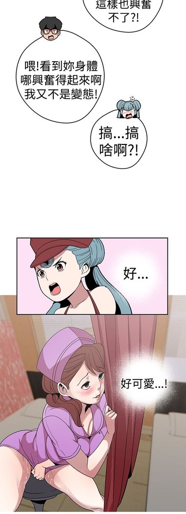 女神狩猎第1〜40話中文Rsiky